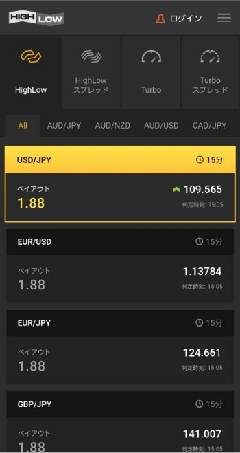 公式サイトへアクセス